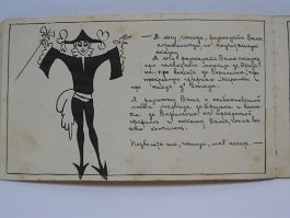 Von der Höflichkeit und Wohlerzogenheit.1923 null