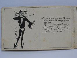 Von der Höflichkeit und Wohlerzogenheit.1923 null