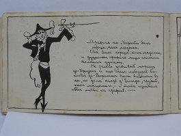 Von der Höflichkeit und Wohlerzogenheit..1923 null