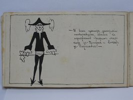 Von der Höflichkeit und Wohlerzogenheit..1923 null