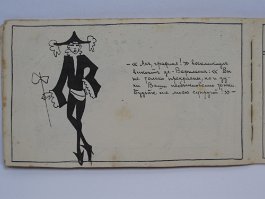 Von der Höflichkeit und Wohlerzogenheit..1923 null